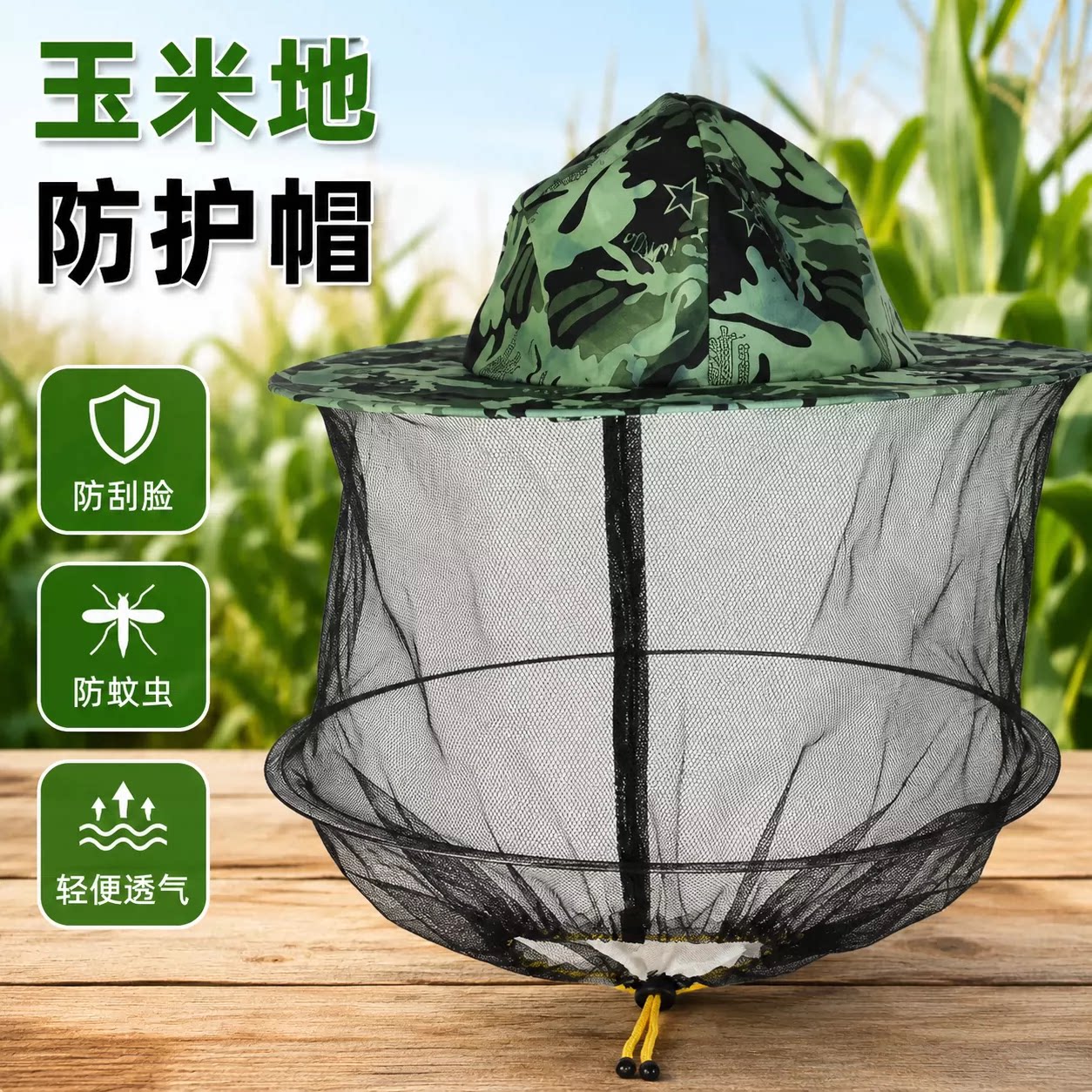图2