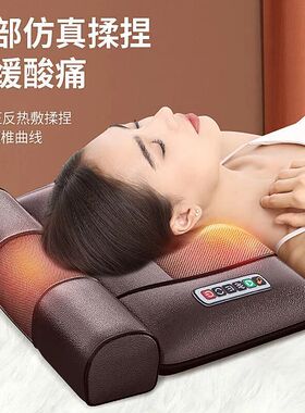 家用智能加热颈腰按摩垫