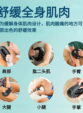 滚轮敲击筋膜按摩器深层放松