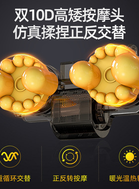 肩颈腰背手控智能热敷按摩靠垫