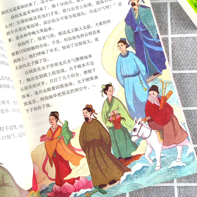 【四川专版】快乐读书吧五年级上册全套3册中国民间故事田螺姑娘列那狐的欧洲民间非洲民间故事5上非必读课外阅读书籍老师推荐正版