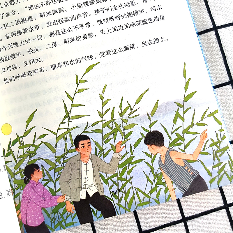 【新疆包邮】快乐读书吧六年级上册全套3册童年高尔基爱的教育小英雄雨来原著正版6年级上非必读课外阅读书籍经典儿童文学老师推荐