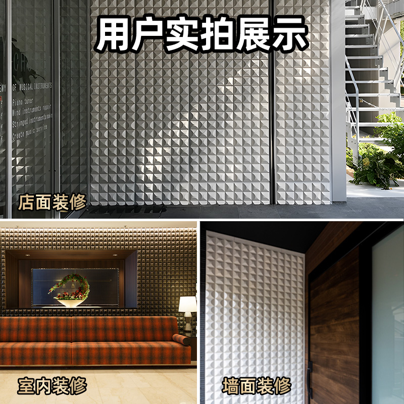 pu肌理板3D立体板pu几何板构件砖外墙板软包网红背景墙防水防晒 - 图1