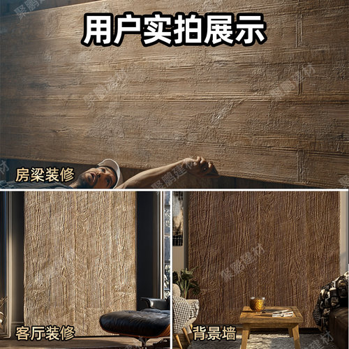 pu仿木板海腐木木纹板风化木纹砖年轮木老船木防腐木仿真木背景墙_虎窝淘