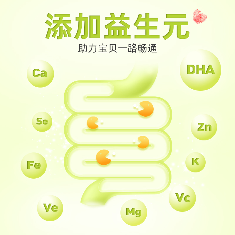 花田熊无糖精海苔碎拌饭儿童鳕鱼肉松紫菜无添加剂饭团寿司食材料