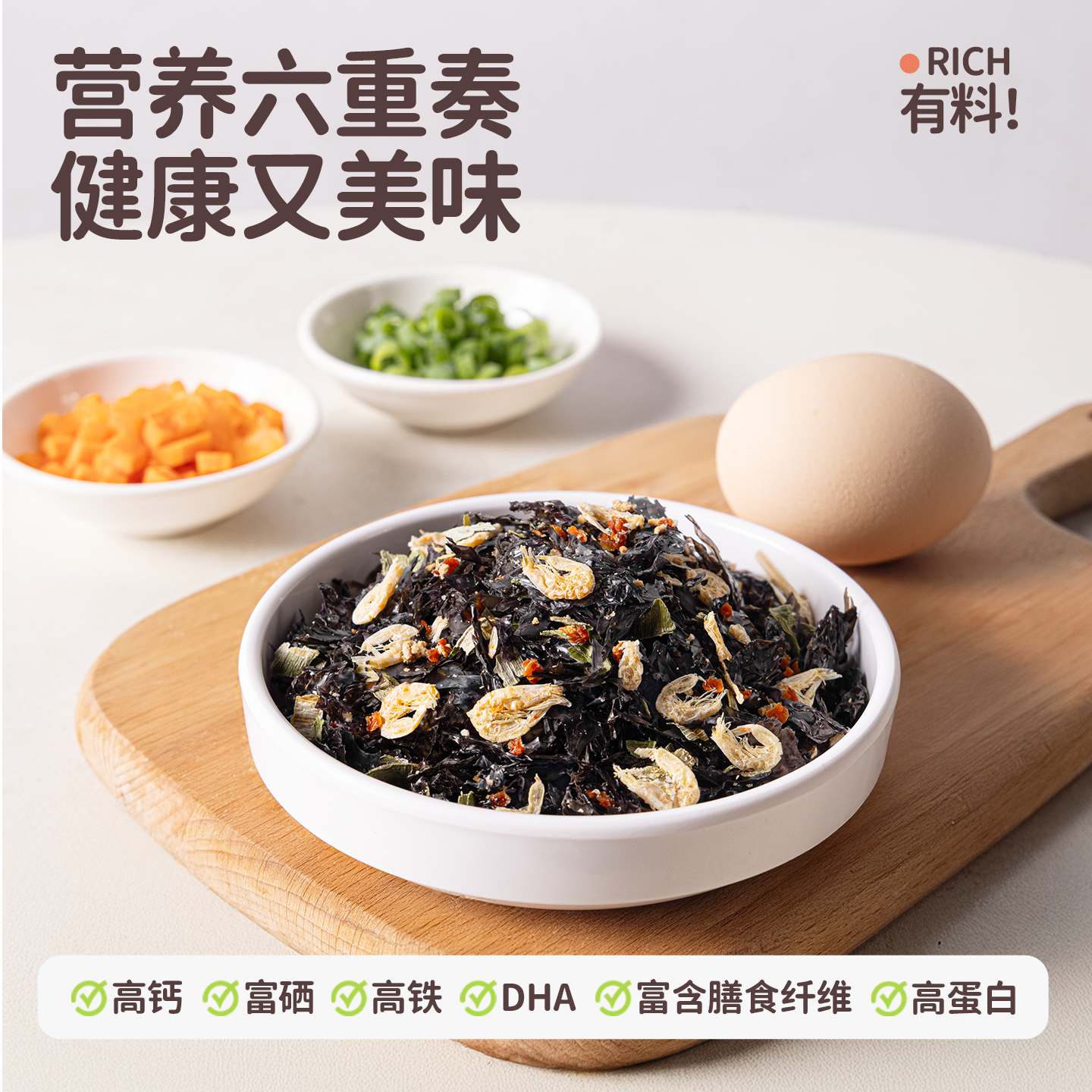 花田熊高钙紫菜虾皮汤料包独立装冲泡即食儿童早餐速食汤松茸提鲜 - 图0