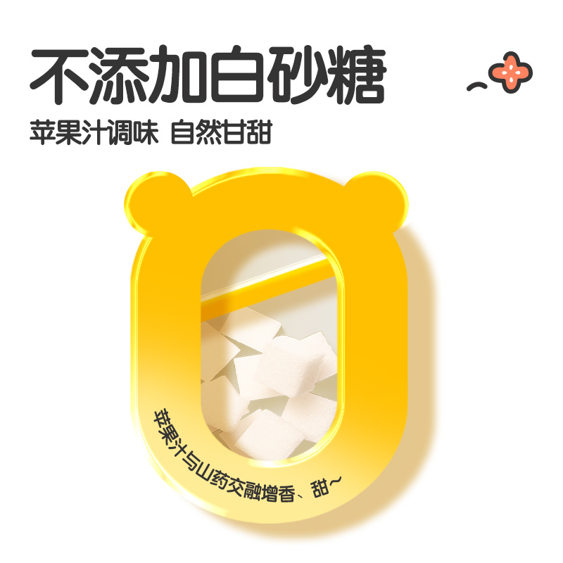 花田熊黄油山药小吐司厚切面包营养学生健康早餐食品速食整箱面包
