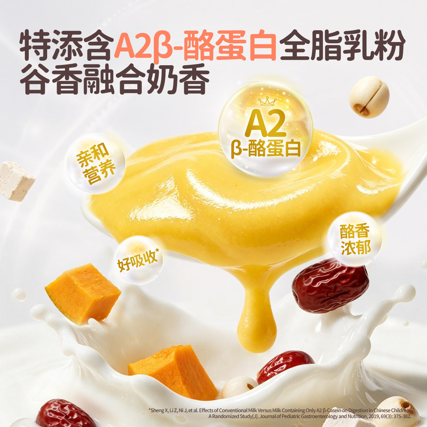 图 3