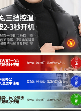 充电加热背心马甲男智能温控衣服
