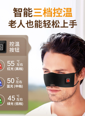 鼻窦炎神器热敷睡觉电加热鼻套