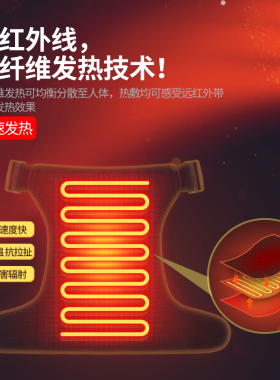 红外发热艾敷按摩理疗肩胳膊神器