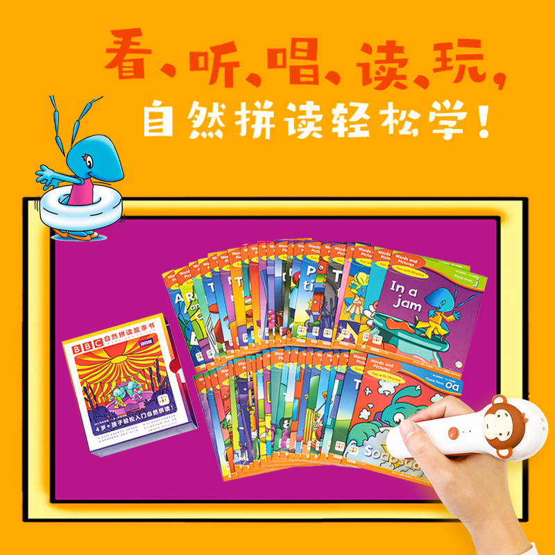 PIYOPEN小猴皮皮点读笔幼儿早教玩具英语学习机 男女宝宝生日礼物