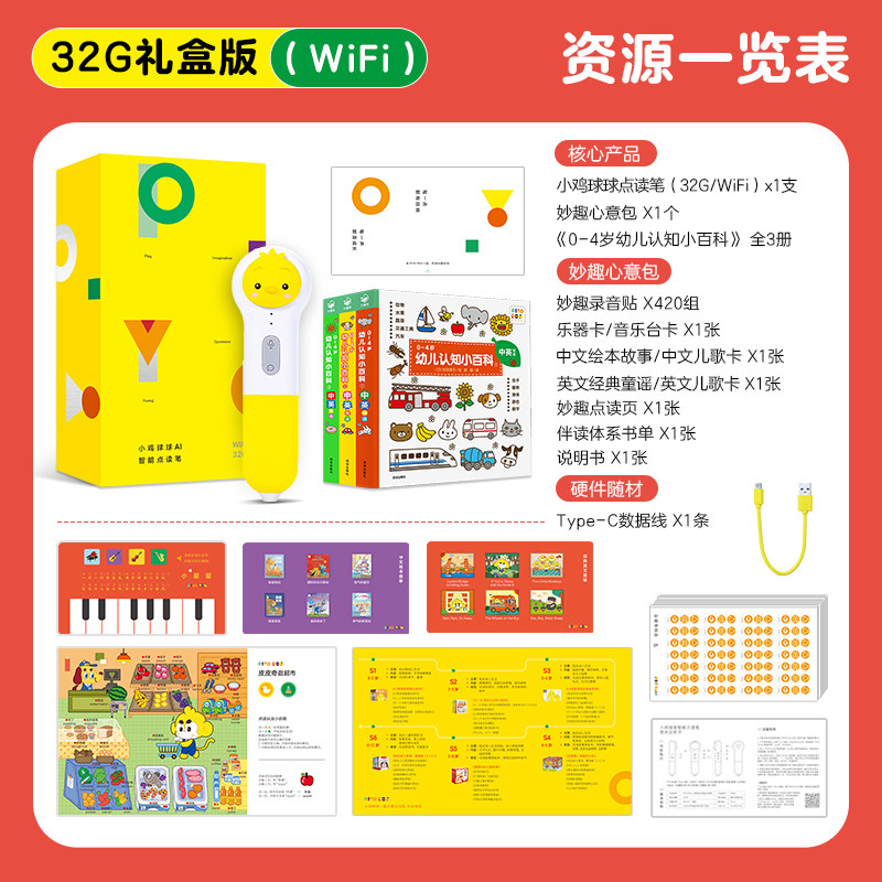 商品图