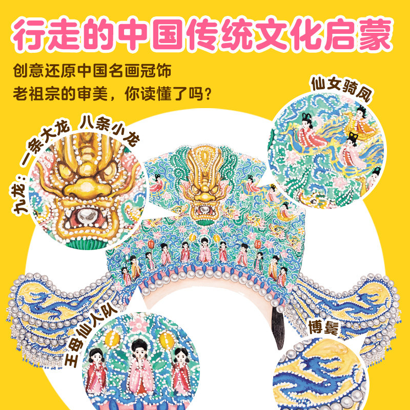 图5