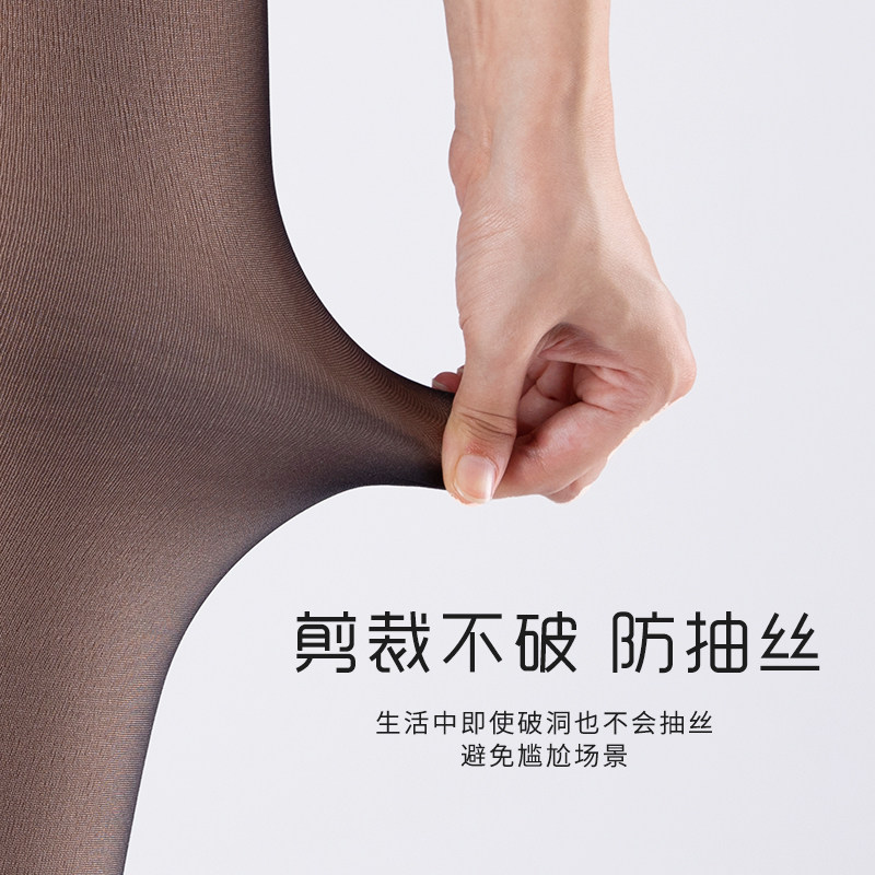 【徐璐同款】Unaki黑色光腿裸感神器连裤丝袜女秋冬加厚绒打底裤,淘宝优惠券,粉丝福利购,淘宝优惠卷