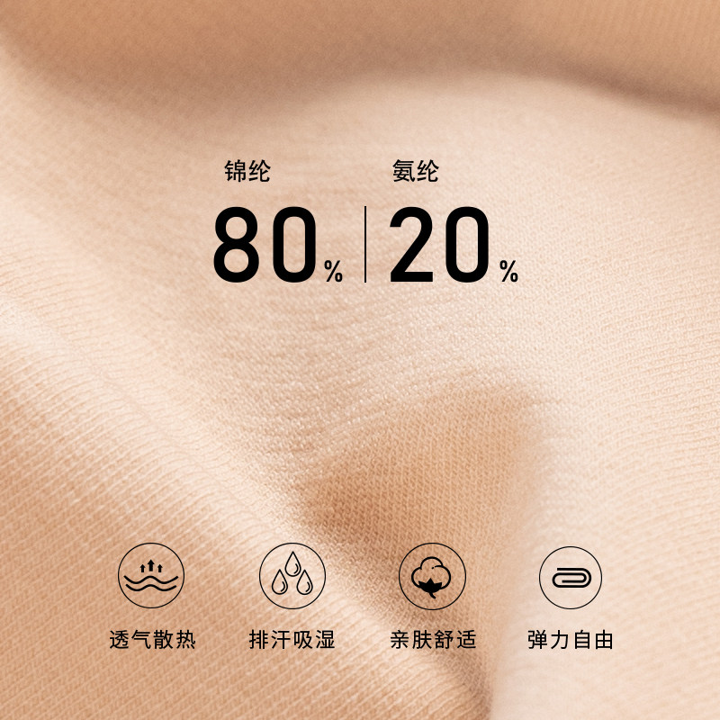 unaki瘦腿夏季薄塑臀塑身型压力袜 unaki连裤袜/打底袜