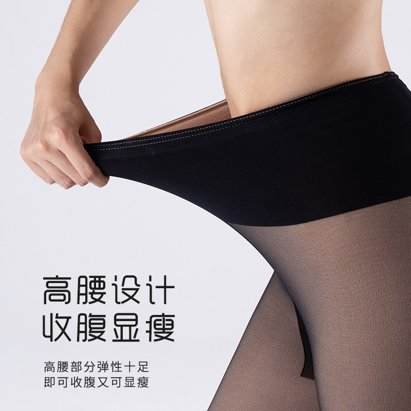 unaki黑色光腿裸感神器空姐连裤袜 unaki连裤袜/打底袜