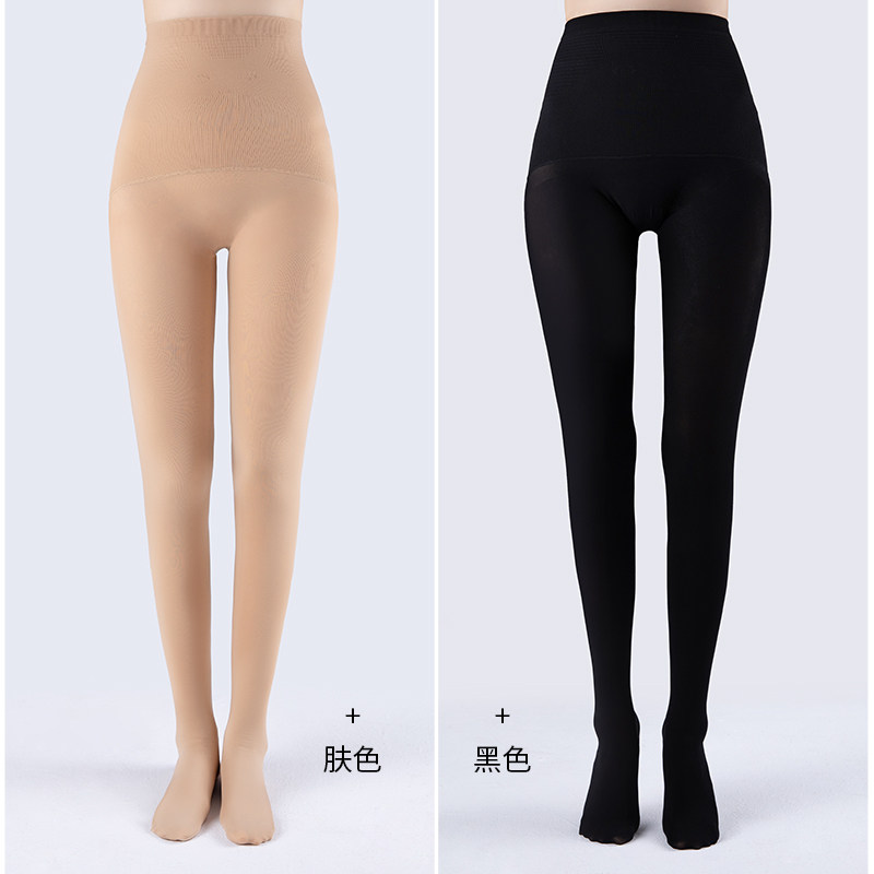 unaki瘦腿夏季薄塑臀塑身型压力袜 unaki连裤袜/打底袜