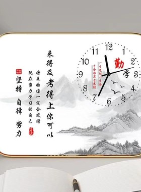 励志时钟书桌摆台中考高考相框礼物激励学习男女孩静音钟表工艺画