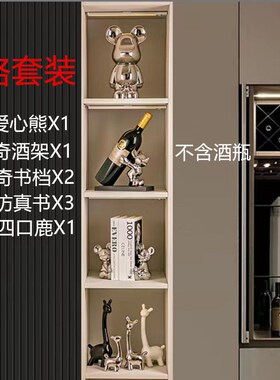 暴力熊酒柜装饰品摆件客厅电视柜餐边柜展示柜子轻奢家居套装