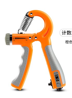 握力器计男式练手力臂肌手劲锻炼康复训练手指力量健身握手器