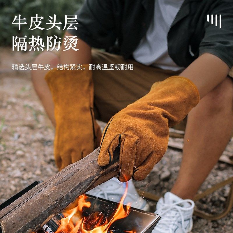 户外BBQ长款防烫手套牛皮耐高温隔热烤箱手套露营防护手套烧烤用,淘宝优惠券,粉丝福利购,淘宝优惠卷