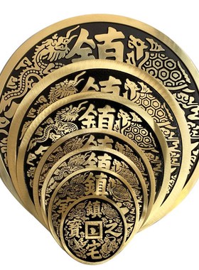 黄铜饰品摆件 大铜钱 家居饰品开业挂件