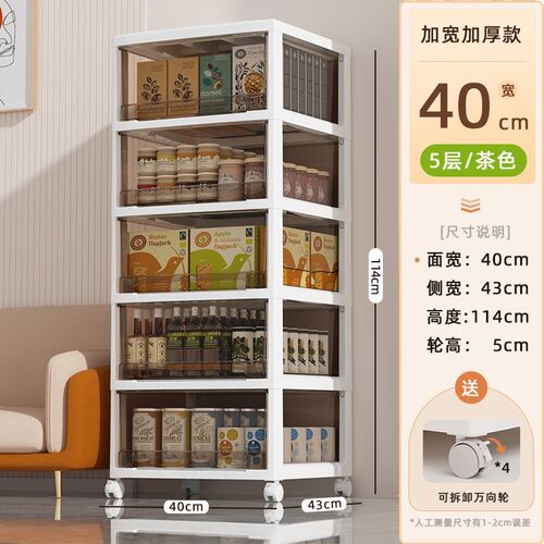 零食收纳柜抽屉式夹缝储物柜塑料家用客厅儿童玩具衣服透明整理柜 - 图2