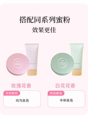 club晚安粉日本蜜粉保湿