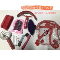 Covered hair with i horses mati mayo maama maammaf combi dresser house with brush and finish work horse set