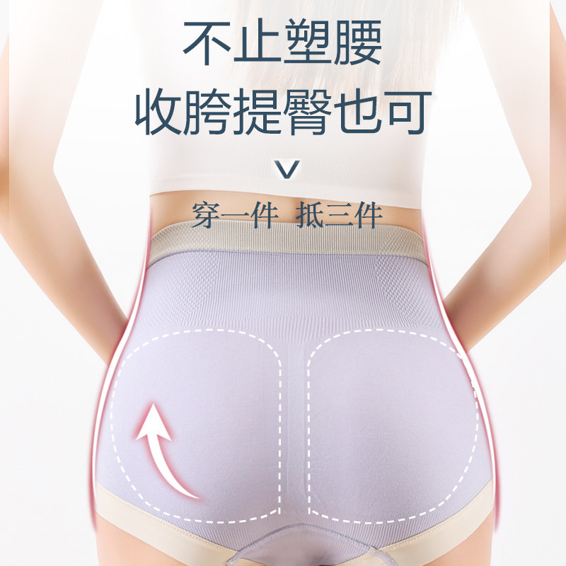 女士中高腰提臀大码 棉动态内裤