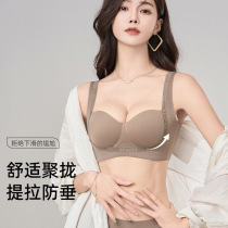 New traceless underwear womens small breasts gathered for a large lifting of skinny and breathable closeted breast anti-sagging beauty back bra hood