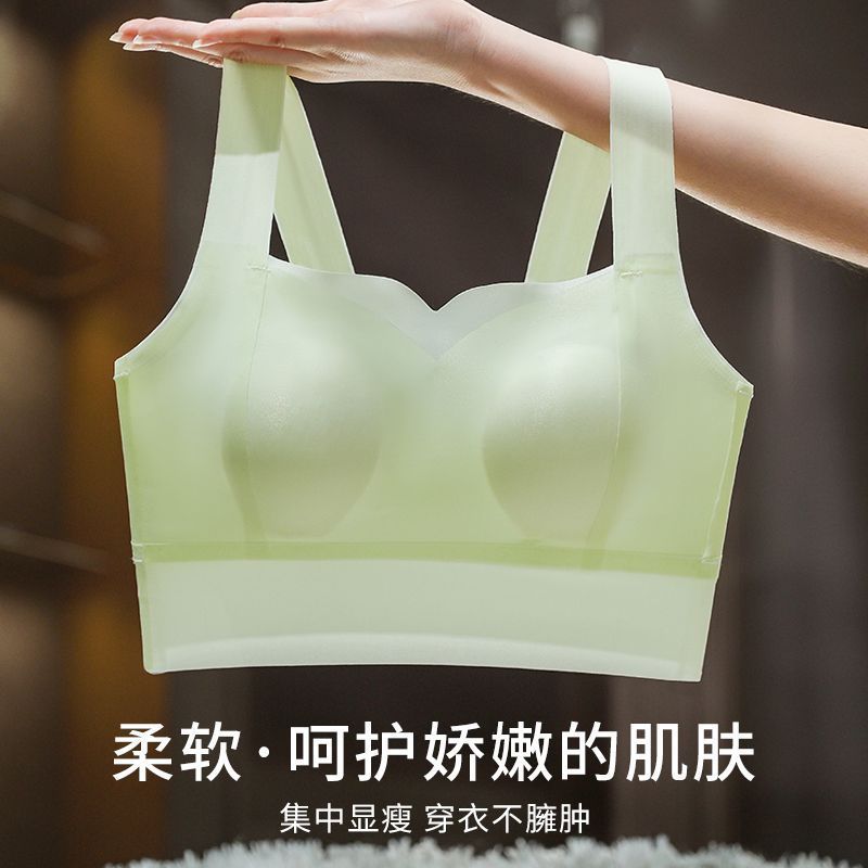 大胸显小美背内衣夏季薄款无钢圈聚拢防下垂冰丝无痕隐形大码文胸