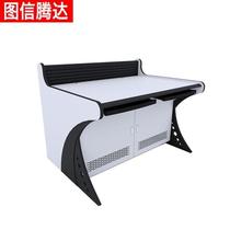 Tuxin Engine Room Monitoring Command Center Scheduling Console Security Property Office Workbench Operation Console TX