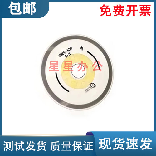 佳能 G2811 G3010  G3811 G4010 MP287 IP2770光栅编码条 光栅盘 - 图0