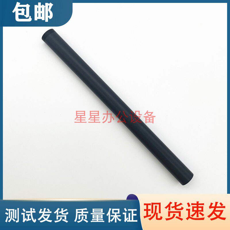 原装全新 HP2035 2055定影膜 HP Pro400 M401 M425定影膜 加热膜 - 图1