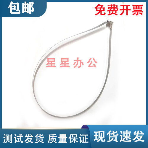 佳能 G2811 G3010  G3811 G4010 MP287 IP2770光栅编码条 光栅盘 - 图1