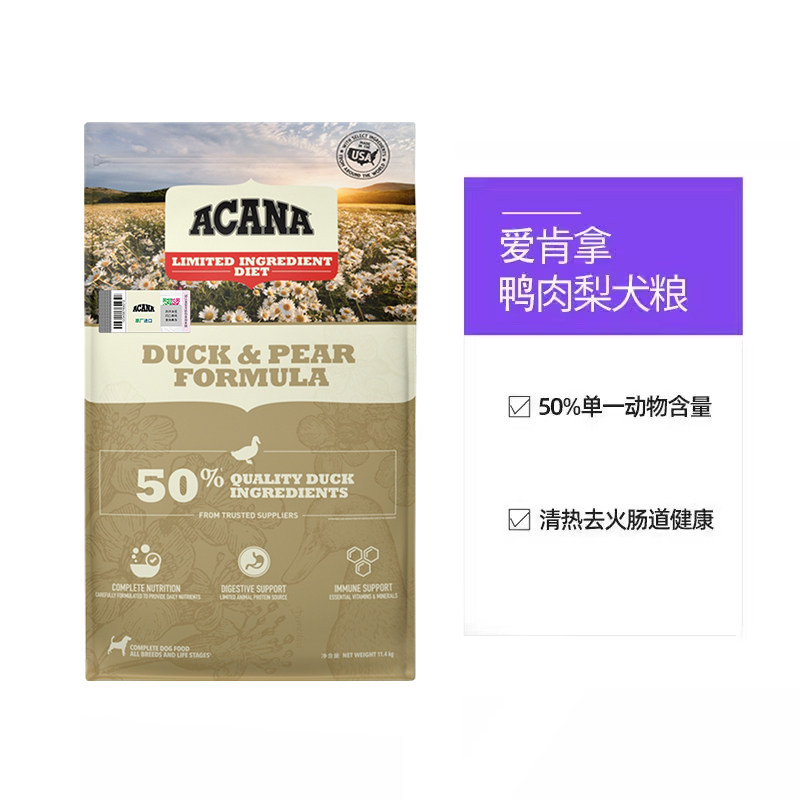 【自营】ACANA/爱肯拿鸭肉梨低敏清火去泪痕狗粮11.4kg临期26-8