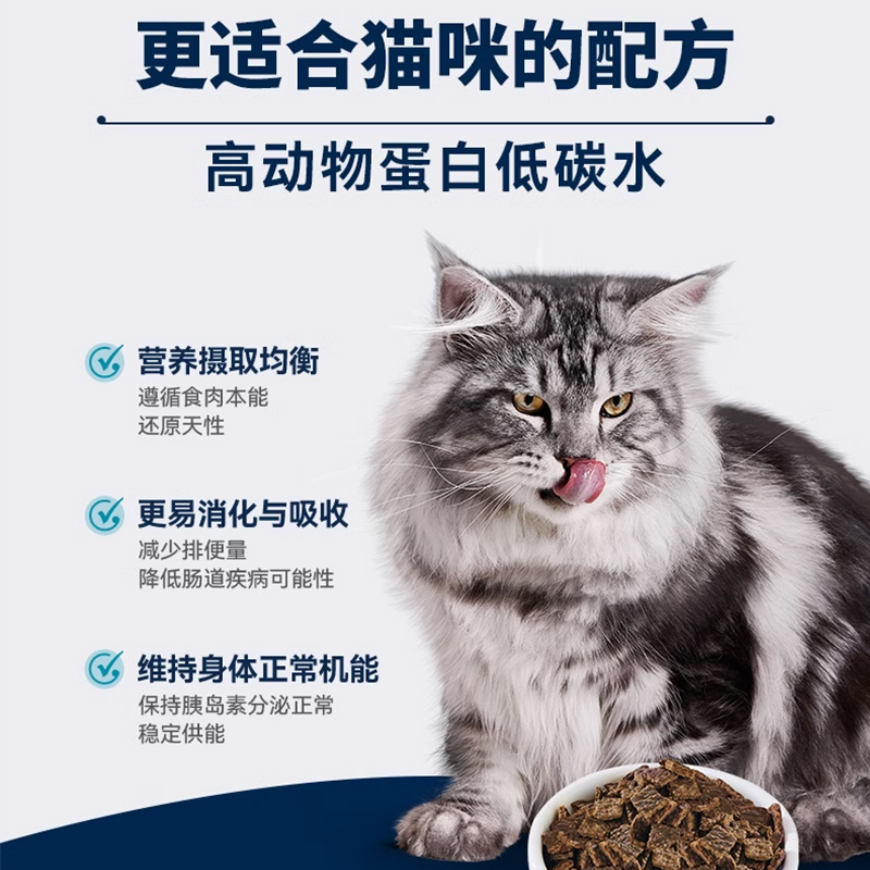 【自营】ziwi滋益巅峰风干无谷猫粮进口全阶通用猫粮多口味400g-图1