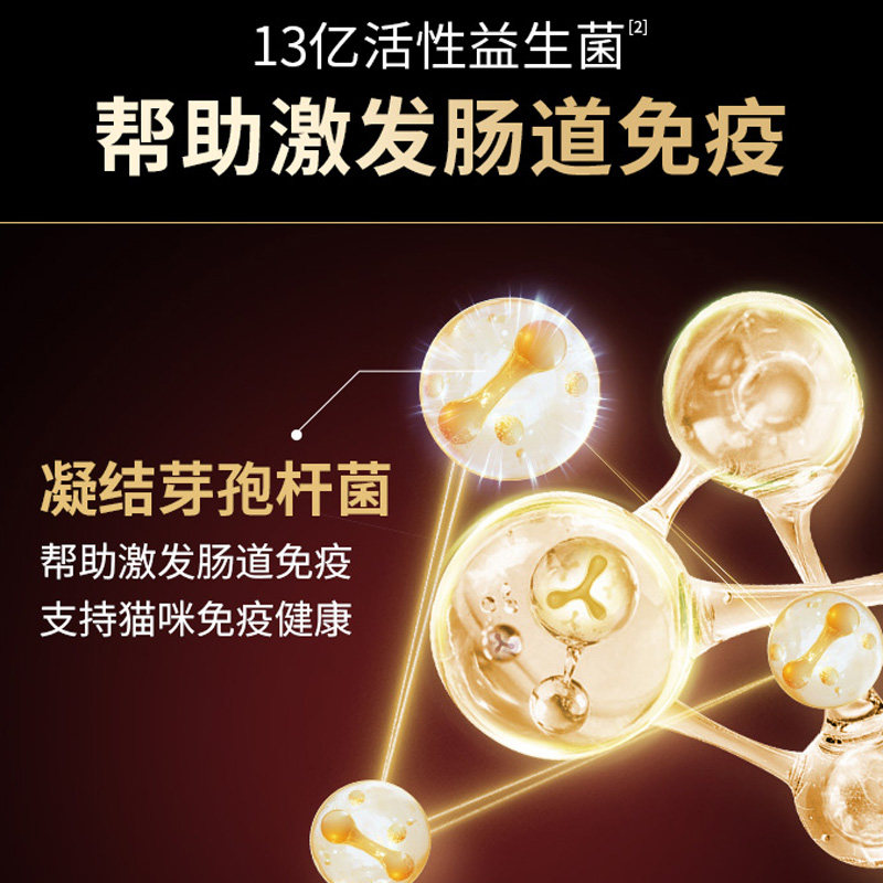 【自营】冠能猫粮7kg鸡肉味成猫粮英短布偶银渐层增肥免疫保护,淘宝优惠券,粉丝福利购,淘宝优惠卷