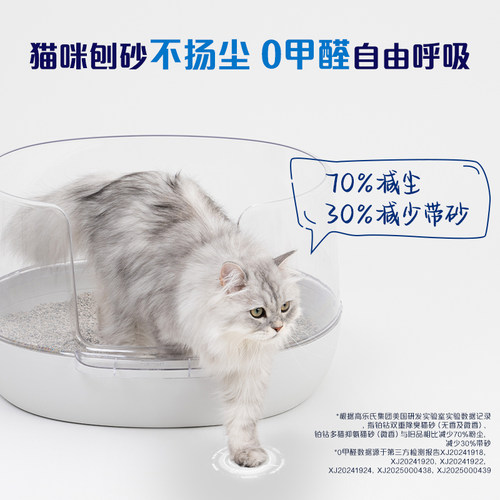 【自营】进口EverClean除臭铂钻猫砂速结团宠物8.5kg/10L单盒装 - 图3