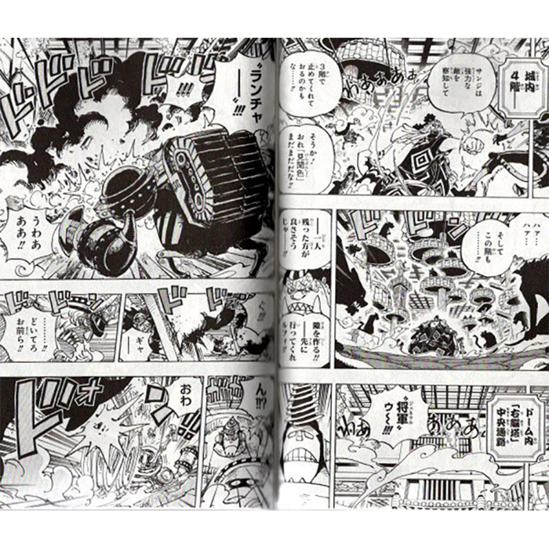 海贼王104 103 98 99 100 101 102卷 漫画 航海王 日文原版 ONE PIECE 103 尾田 栄一郎 (著) (ジャンプコミックス) 日本原装进口 - 图1