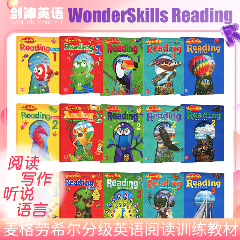 原版进口WonderSkills Reading  麦克劳希尔   分级阅读  训练教材 小学英语教材加州阅读技能 少儿英语课外辅导培训机构教材 - 图0