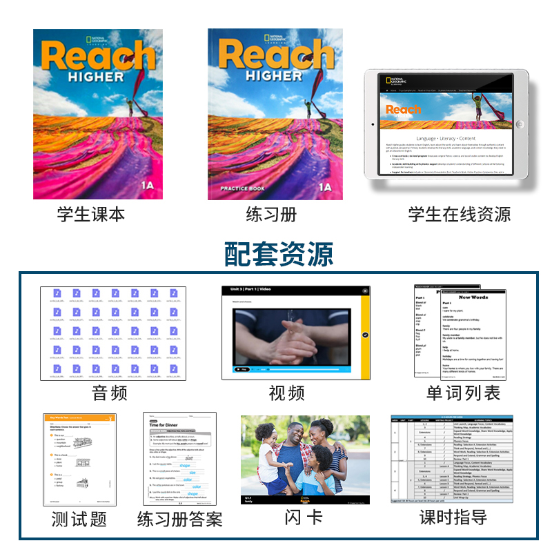 原版进口美国国家地理Reach Higher reach美国教材小学英语综合课程外教入门教材小学教辅reach教材1A1B2A2B3A3B4A4B5A5B6A6B级 - 图0