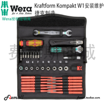 German WERA Villa Kraftform Kompatk W1 Installation of a maintenance ratchet wrench tool suit
