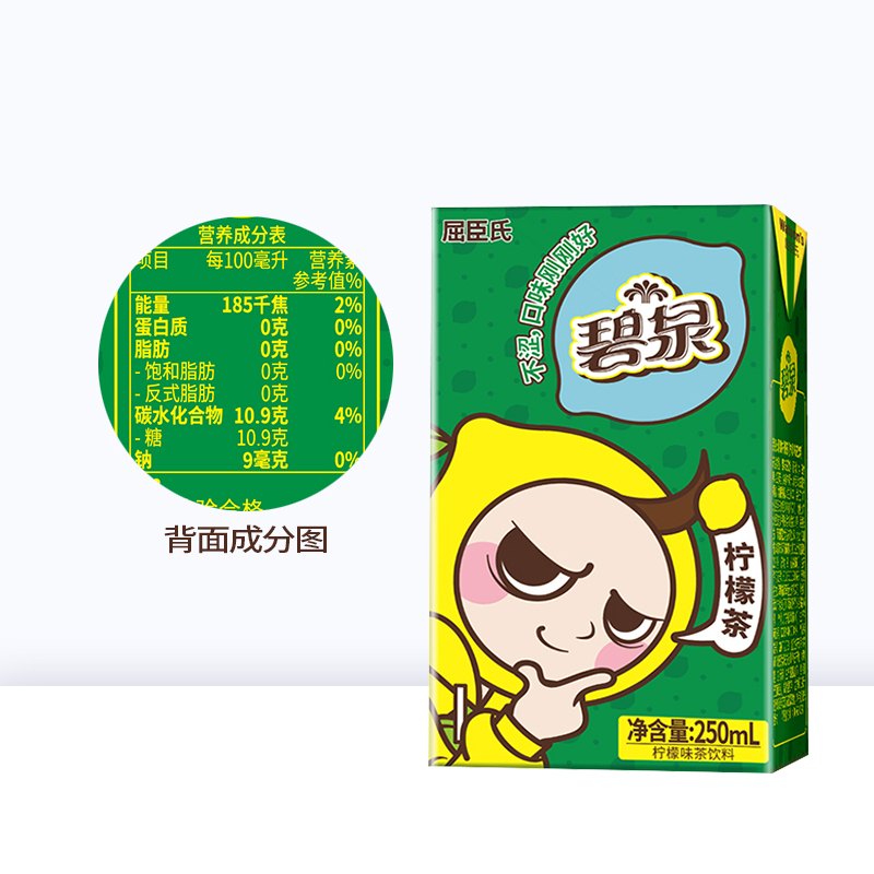 Watson's屈臣氏碧泉柠檬茶330ml整箱24听 蜜桃茶港式即饮茶饮料 - 图2