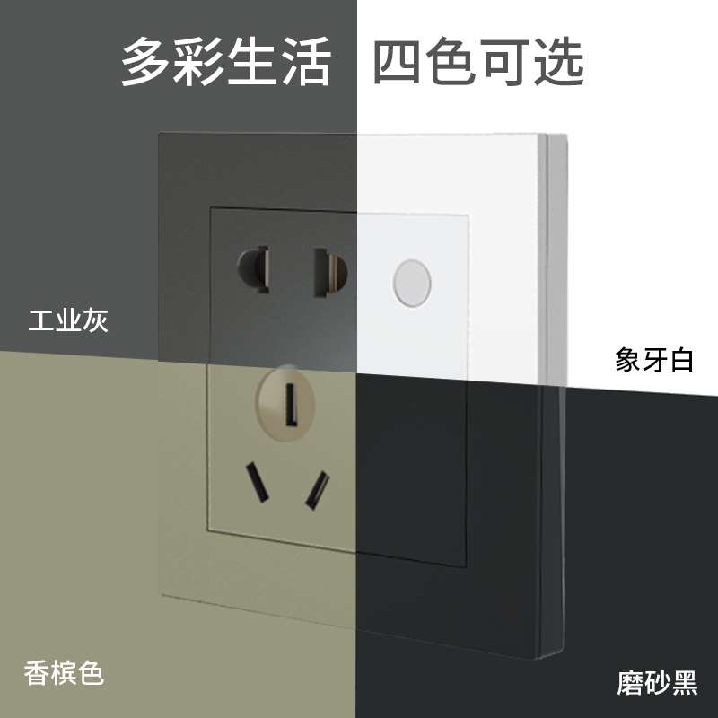 LONINK米家APP控制智能WIFI插座86小爱语音定时无线墙壁插座面板 - 图1