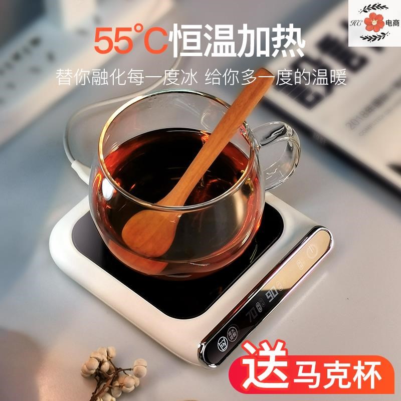 烧水杯子USB充电加热杯垫充电家用便携快速热牛奶USB加热器咖啡