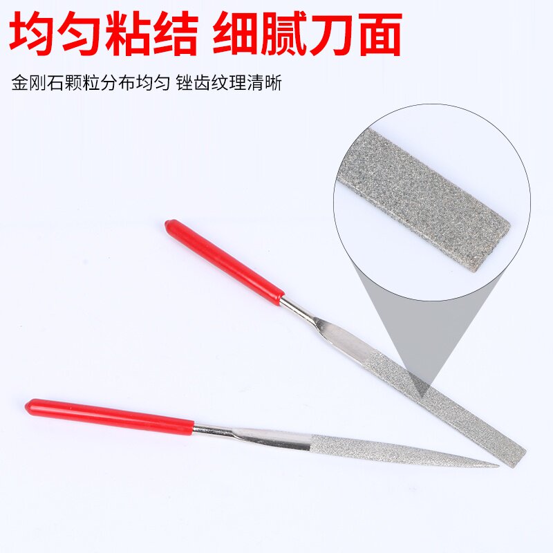 工业金钢石锉刀套装3/4/5MM金属打磨工具金刚锉平板锉小挫刀扁平_虎窝淘