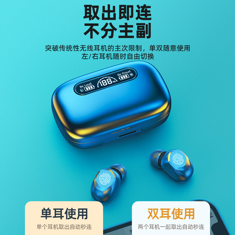 真无线苹果华为oppo小米vivo 耳机 智洲马蓝牙耳机